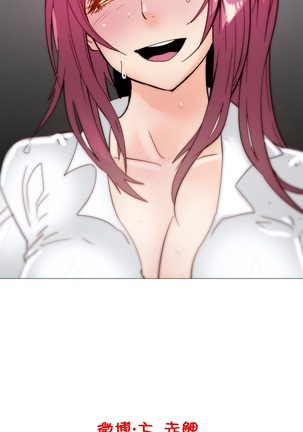 HouseHold Affairs 【鲤家汉化】1~57话（持续更新中） Page #780