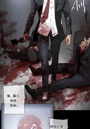 HouseHold Affairs 【鲤家汉化】1~57话（持续更新中） Page #1055