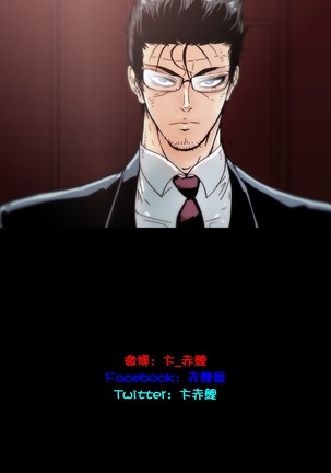 HouseHold Affairs 【鲤家汉化】1~57话（持续更新中） Page #986