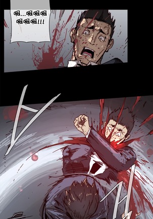 HouseHold Affairs 【鲤家汉化】1~57话（持续更新中） Page #1053