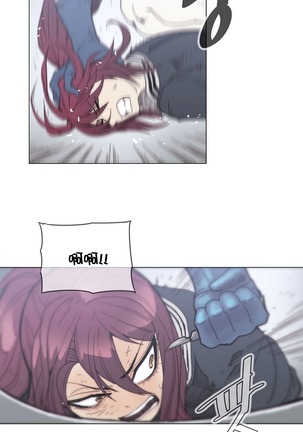 HouseHold Affairs 【鲤家汉化】1~57话（持续更新中） Page #920