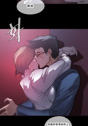 HouseHold Affairs 【鲤家汉化】1~57话（持续更新中） Page #993