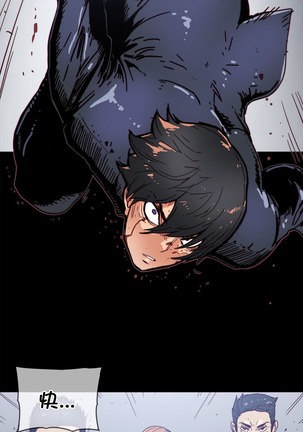 HouseHold Affairs 【鲤家汉化】1~57话（持续更新中） Page #1050
