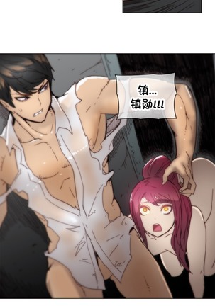HouseHold Affairs 【鲤家汉化】1~57话（持续更新中） Page #892