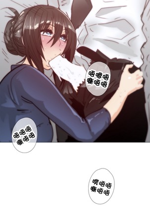 HouseHold Affairs 【鲤家汉化】1~57话（持续更新中） Page #689