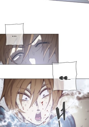 HouseHold Affairs 【鲤家汉化】1~57话（持续更新中） Page #926