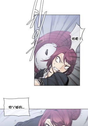 HouseHold Affairs 【鲤家汉化】1~57话（持续更新中） Page #918
