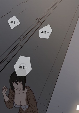 HouseHold Affairs 【鲤家汉化】1~57话（持续更新中） Page #102
