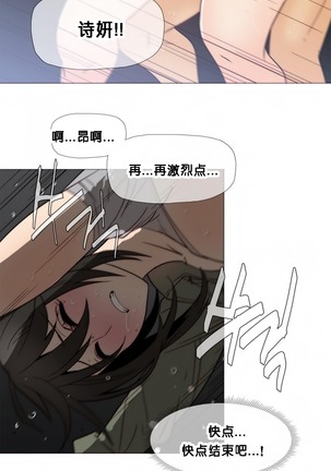 HouseHold Affairs 【鲤家汉化】1~57话（持续更新中） Page #473
