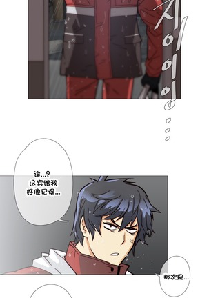 HouseHold Affairs 【鲤家汉化】1~57话（持续更新中） Page #735