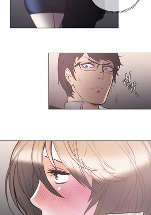 HouseHold Affairs 【鲤家汉化】1~57话（持续更新中） Page #1134