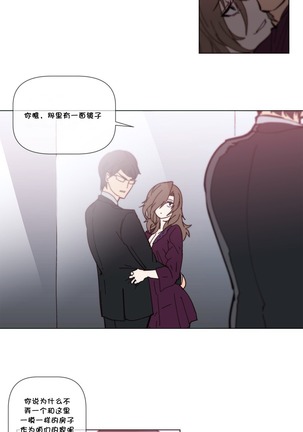 HouseHold Affairs 【鲤家汉化】1~57话（持续更新中） Page #1194