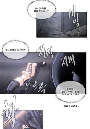 HouseHold Affairs 【鲤家汉化】1~57话（持续更新中） Page #1131