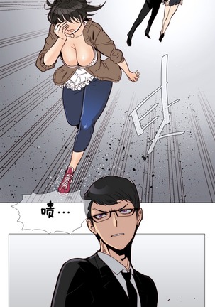 HouseHold Affairs 【鲤家汉化】1~57话（持续更新中） Page #101