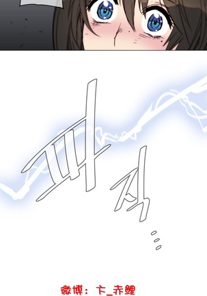 HouseHold Affairs 【鲤家汉化】1~57话（持续更新中） Page #1127