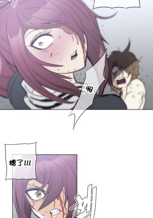 HouseHold Affairs 【鲤家汉化】1~57话（持续更新中） Page #929