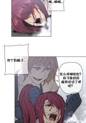 HouseHold Affairs 【鲤家汉化】1~57话（持续更新中） Page #922