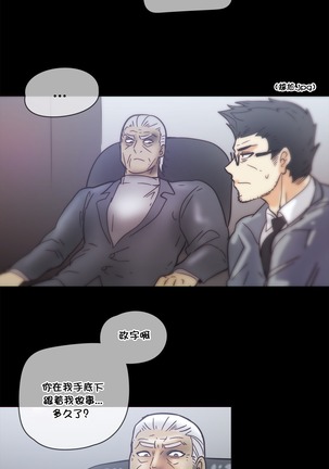 HouseHold Affairs 【鲤家汉化】1~57话（持续更新中） Page #1002