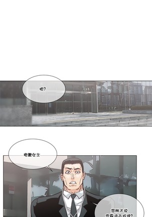 HouseHold Affairs 【鲤家汉化】1~57话（持续更新中） Page #1087