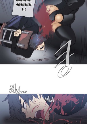 HouseHold Affairs 【鲤家汉化】1~57话（持续更新中） Page #1178