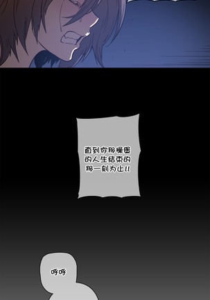 HouseHold Affairs 【鲤家汉化】1~57话（持续更新中） Page #1065