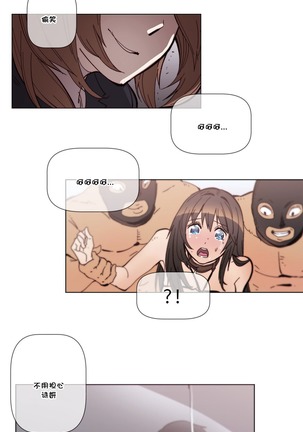 HouseHold Affairs 【鲤家汉化】1~57话（持续更新中） Page #1187