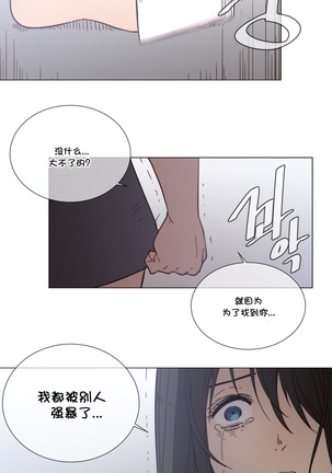 HouseHold Affairs 【鲤家汉化】1~57话（持续更新中） Page #1078