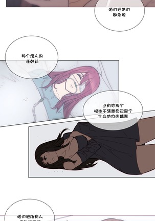 HouseHold Affairs 【鲤家汉化】1~57话（持续更新中） Page #1071