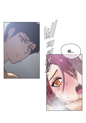 HouseHold Affairs 【鲤家汉化】1~57话（持续更新中） Page #962