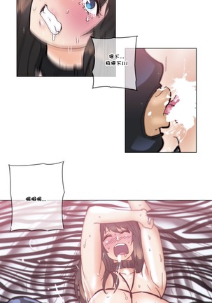 HouseHold Affairs 【鲤家汉化】1~57话（持续更新中） Page #1191