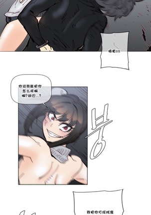 HouseHold Affairs 【鲤家汉化】1~57话（持续更新中） Page #1182