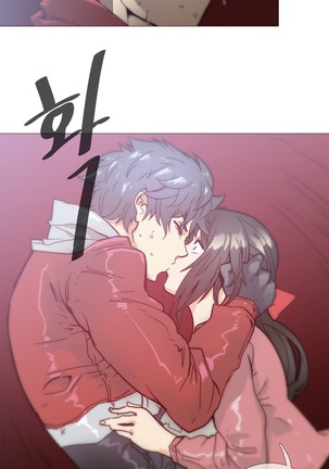HouseHold Affairs 【鲤家汉化】1~57话（持续更新中） Page #740