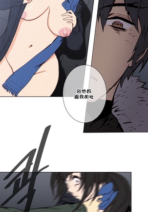 HouseHold Affairs 【鲤家汉化】1~57话（持续更新中） Page #1125