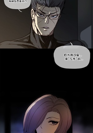 HouseHold Affairs 【鲤家汉化】1~57话（持续更新中） Page #1028