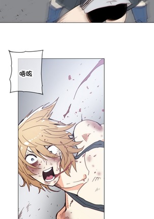 HouseHold Affairs 【鲤家汉化】1~57话（持续更新中） Page #949