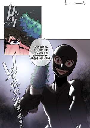 HouseHold Affairs 【鲤家汉化】1~57话（持续更新中） Page #1140