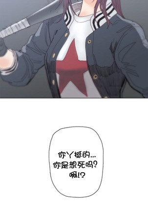 HouseHold Affairs 【鲤家汉化】1~57话（持续更新中） Page #913