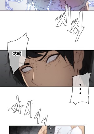 HouseHold Affairs 【鲤家汉化】1~57话（持续更新中） Page #899