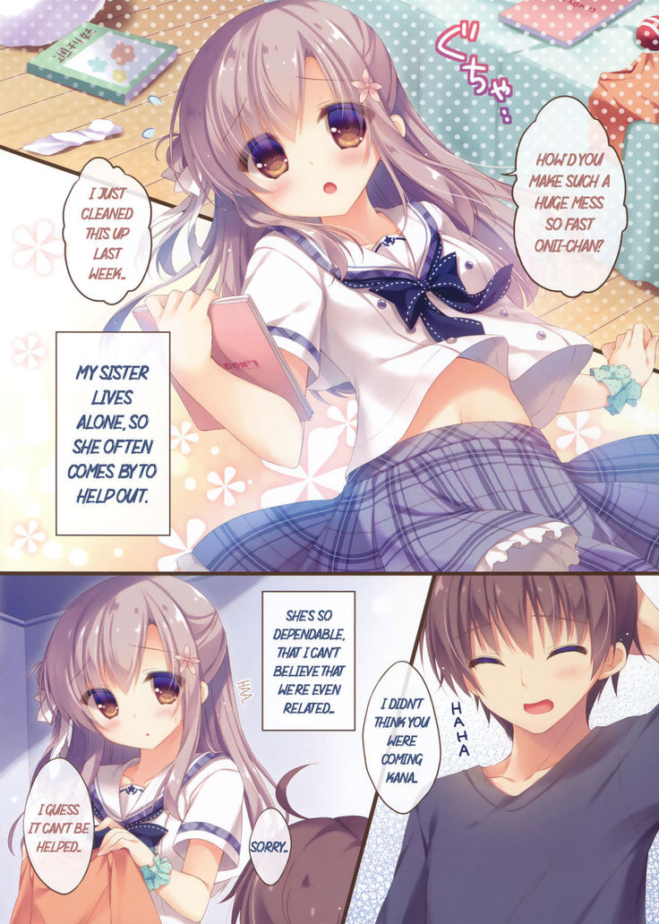 Onii-chan Osewa wa Watashi ni Makasete ne