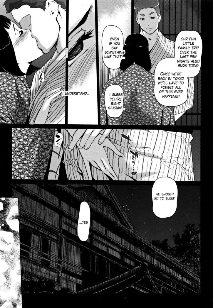 Pearl Grey Afterimage 1-7