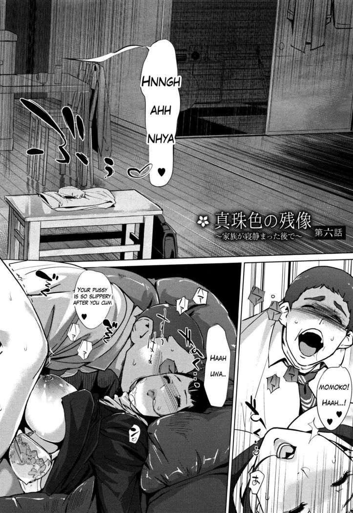 Pearl Grey Afterimage 1-7