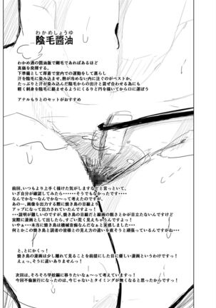 Saimin hāremu-tsukuri 5 - Page 28