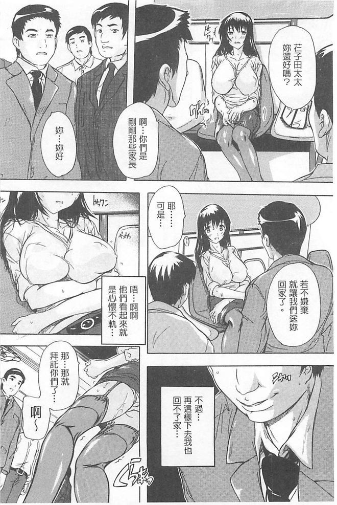 乳奴隸