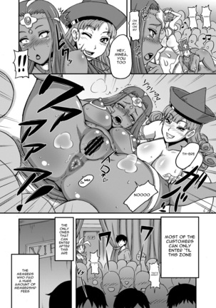 Dragon Queen's Page #5