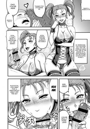 Dragon Queen's Page #7