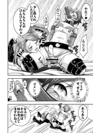 The Domintrix Knows her Gundam 3-Futomushi- Page #10