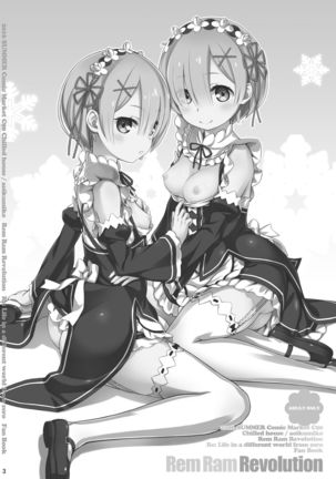 Rem Ram Revolution Page #4