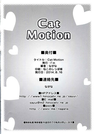 Cat Motion Page #22