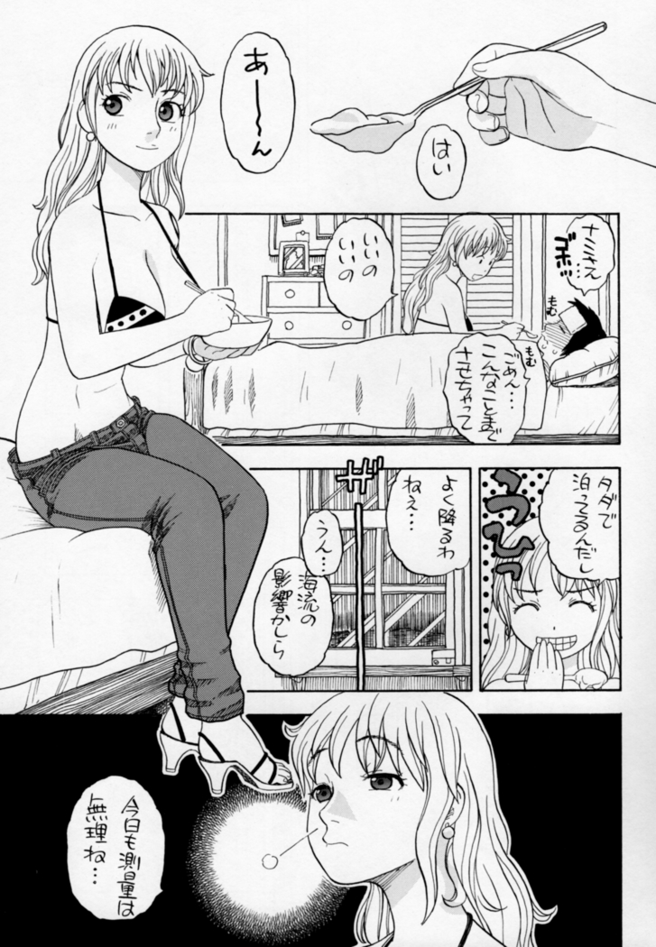 Nami to Ecchi