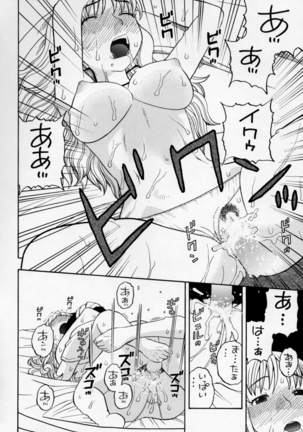 Nami to Ecchi Page #19